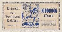 (№1923) Банкнота Германия 1923 год "50,000,000 Mark"