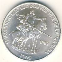 () Монета Куба 1982 год 5 песо ""   AU