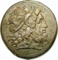 (№1970) Монета Древний Египет 1970 год 1 Drachm