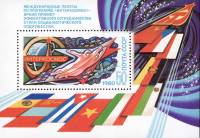 (1980-036) Блок СССР "Международный экипаж"    Международные полёты по программе Интеркосмос III O