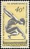 (1962-002) Марка Чехословакия "Гимнастика"    Спорт II Θ
