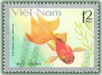 (1977-040a) Сцепка (2 м) Вьетнам "Красный вуалехвост"  Без перфорации  Золотые рыбки III Θ