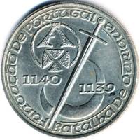(1989) Монета Португалия 1989 год 250 эскудо "Образование Португалии 850 лет"  Медь-Никель  UNC