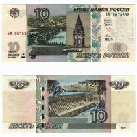(1997) Банкнота Россия 2004 год 10 рублей  Надп  UNC