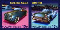 2013-110-111  Сцепка (2 м) Россия Автомобили  История автомобилестроения III O