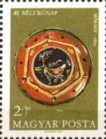 (1968-072) Марка Венгрия "Блюдо с птицей" ,  III O
