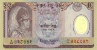 (№2002P-45x) Банкнота Непал 2002 год "10 Rupees"