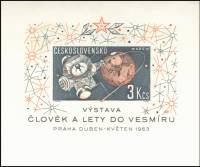 (1963-026) Блок Чехословакия "Космическая станция и Марс"    Исследование космоса III Θ