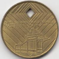 () Жетон метро США 1979 год   ""   Латунь  XF
