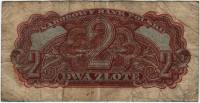 (1944) Банкнота Польша (Советская администрация) 1944 год 2 злотых    F