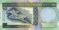(№1998P-21b) Банкнота Бахрейн 1998 год "10 Dinars"