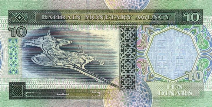 (№1998P-21b) Банкнота Бахрейн 1998 год &quot;10 Dinars&quot;