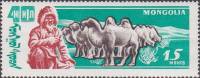 (1961-040) Марка Монголия "Верблюды"    Животноводство III O
