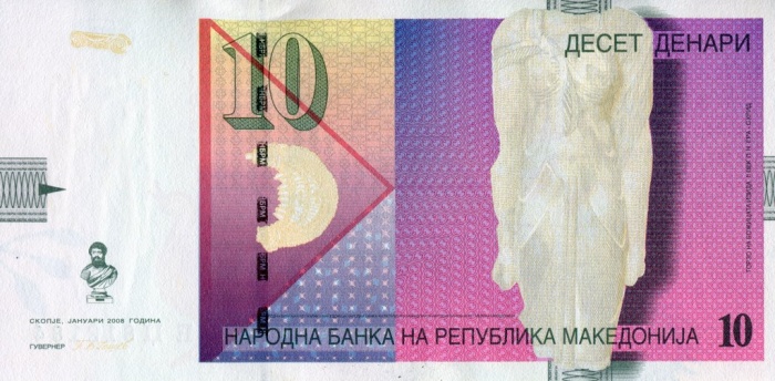 Банкнота Македония 2008 год 10 денар Статуя богини Изиды   UNC