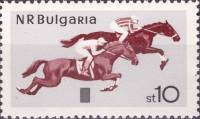 (1965-068) Марка Болгария "Скачки с препятствиями"   Конный спорт III Θ