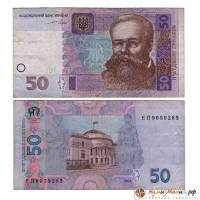 (2004 С.Л. Тигипко) Банкнота Украина 2004 год 50 гривен "Михаил Грушевский"   VF