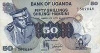 (,) Банкнота Уганда 1973 год 50 шиллингов    UNC