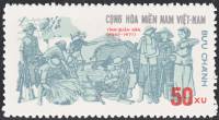 (1971-003) Марка Вьетконг "Вьетнамцы"    НОФ Южного Вьетнама III Θ