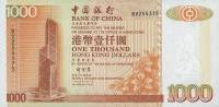 (№1999P-333f) Банкнота Гонконг 1999 год "1,000 Hong Kong Dollars"