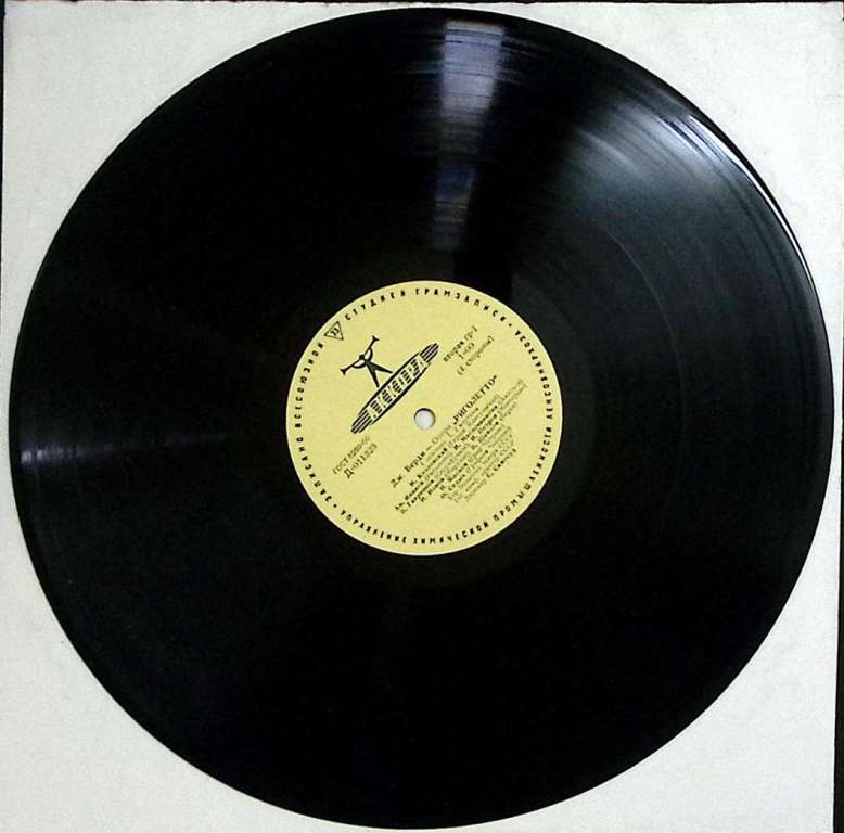 Набор виниловых пластинок (2 шт) Дж. Верди Риголетто Мелодия 300 мм. Near mint