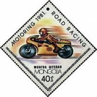 (1981-006) Марка Монголия "Шоссейные гонки 1"    Мотоспорт II Θ