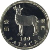 (№2003km118) Монета Макао 2003 год 100 Patacas (Год козы)