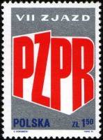 (1975-071) Марка Польша "Эмблема"    7-й съезд Польской объединенной рабочей партии III O