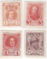 1913-109 111 112 118 Серия Набор марок 4 шт Россия  20 выпуск 300 лет дому Романовых II O