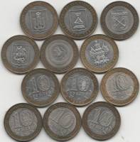 2005 спмд ммд 10 рублей 6 штук Набор монет Россия Российская Федерация    VF