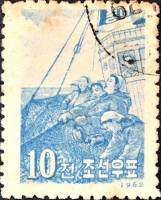 (1962-070) Марка Северная Корея "Рыбаки"   Рыболовный промысел II Θ