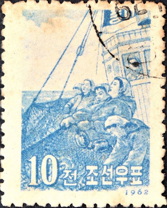 (1962-070) Марка Северная Корея &quot;Рыбаки&quot;   Рыболовный промысел II Θ