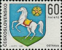 (1968-065) Марка Чехословакия "Острава"    Гербы Чехословацких городов II Θ