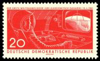 (1961-017) Марка Германия (ГДР) "Космонавт"    Космические полеты III O