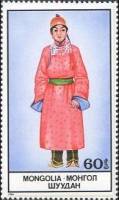 (1986-016) Марка Монголия "Женское розовое платье"    Национальная одежда монголов III O
