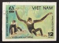 (1981-012a) Марка Вьетнам "Чёрный хохлатый гиббон"  Без перфорации  Животные парка Кук Пхонг III Θ
