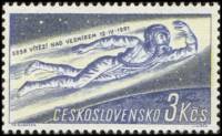 (1961-024) Марка Чехословакия "Космонавт (Синяя)" , III Θ
