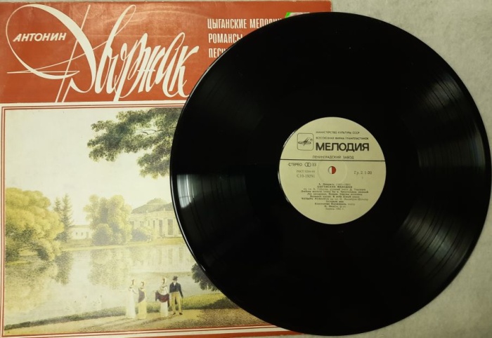 Пластинка виниловая , Четыре романса Мелодия 300 мм. (Сост. отл.)