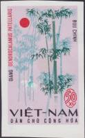 (1967-009) Марка Вьетнам "Дендрокаламус чашевидный"   Бамбук II Θ