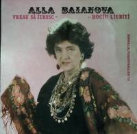 Пластинка виниловая A. Baianova Vreau sa iubesc Electrecord 300 мм. (Сост. отл.)