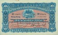 (№1902P-151a.3) Банкнота Гонконг 1902 год "10 Dollars"