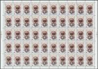 1978-109  Лист (50 м 10х5) СССР Юбилейная эмблема  Московский онкологический НИИ 75 лет  III O