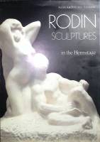 Книга Aurora Art 1987 В. Федосеева Ленинград Мягкая обл. 1 с. С цветными иллюстрациями