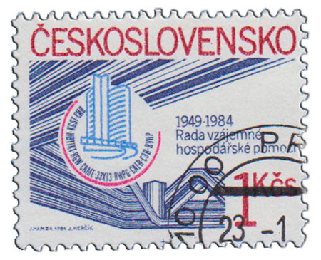 (1984-002) Марка Чехословакия &quot;Эмблема&quot;    35-летие Совету Экономической Взаимопомощи III Θ