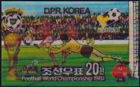 (№2090) Марка Корея Северная 1981 год "В футбол играют сцены", Негашеная