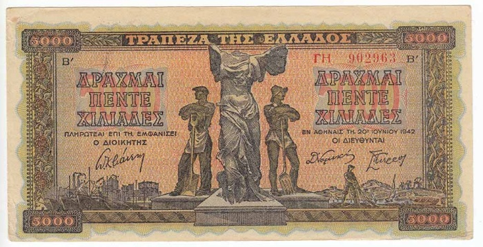 Банкнота Греция 1942 год 5&nbsp;000 драхм Крестьяне   VF