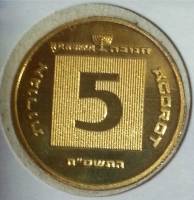 (№1993km172.1) Монета Израиль 1993 год 5 Agorot (Общины - с Марком ✶)