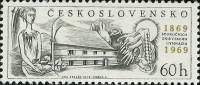 (1969-015) Марка Чехословакия "100 лет Гимназии в Зниеве"    Годовщина научных и культурных учрежден