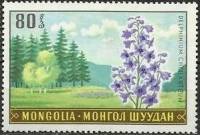 (1969-026) Марка Монголия "Живокость губоцветная"    Растительный мир Монголии III O