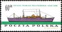(1961-021) Марка Польша "Траулер B-15"   Судостроение III O