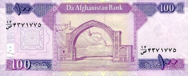  Банкнота Афганистан 2012 год 100     UNC